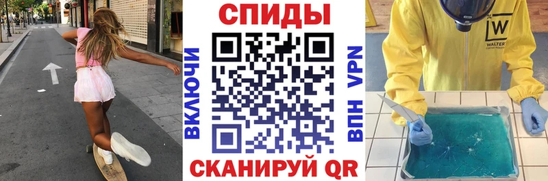 АМФ Premium  даркнет Telegram  Ермолино 
