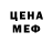 Метадон белоснежный Huseyin Capar