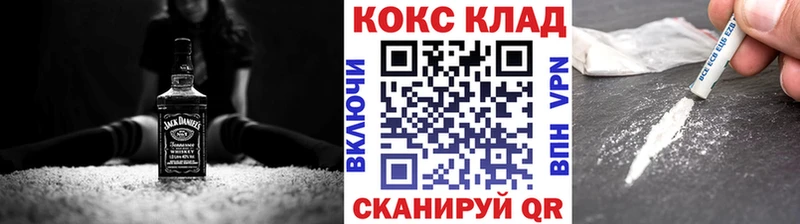 КОКАИН 98%  Ермолино 