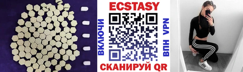 shop наркотические препараты  Ермолино  ОМГ ОМГ ссылка  Ecstasy louis Vuitton  наркота 