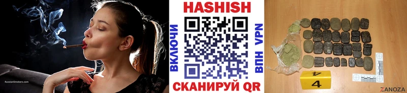 ГАШИШ индика сатива  Ермолино 