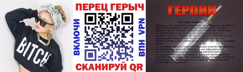 Героин Афган  закладки  Ермолино 