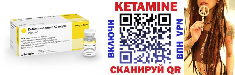 купить  цена  Ермолино  КЕТАМИН ketamine 