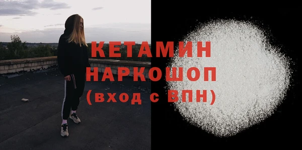 бутик Абинск