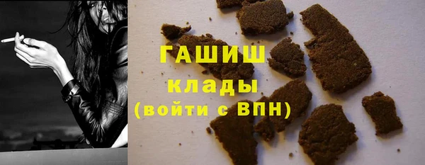 первитин Абдулино