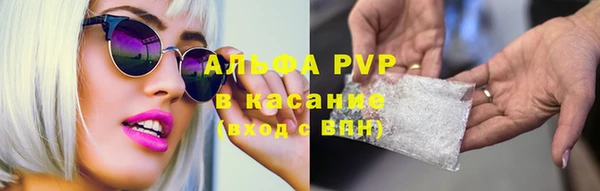 бутик Абинск