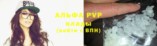 альфа пвп VHQ Алексеевка