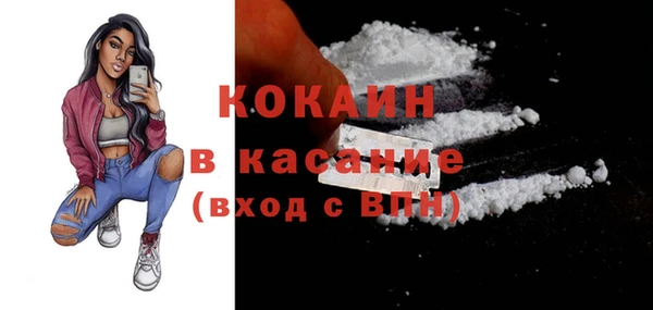 первитин Абдулино