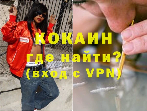 COCAINE Алзамай