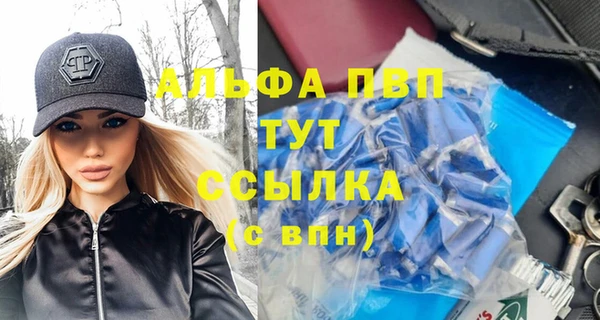 бутик Абинск
