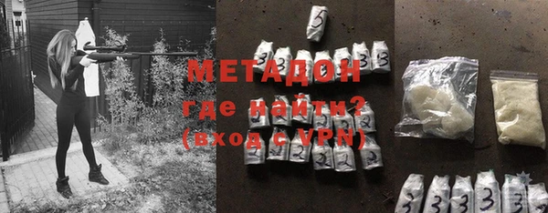бутик Абинск