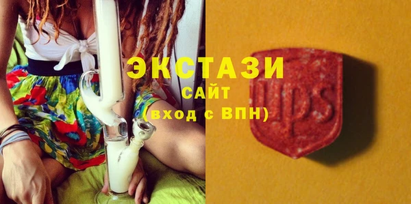 первитин Абдулино