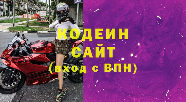 первитин Абдулино