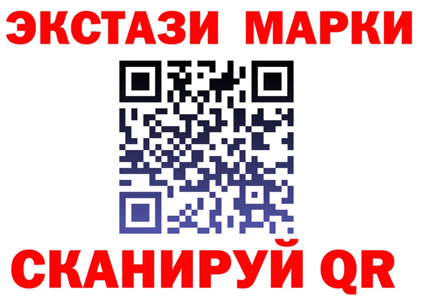 ГАШ гарик ссылка площадка MEGA Ермолино