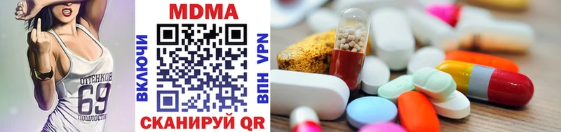 MDMA кристаллы  shop состав  Ермолино 