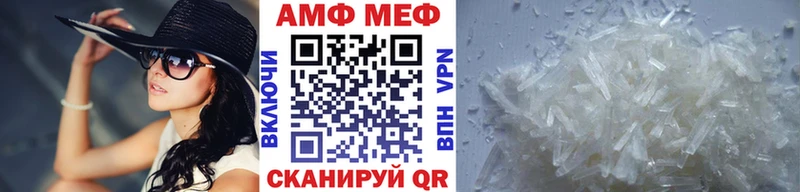 МЕТАМФЕТАМИН кристалл  Ермолино 