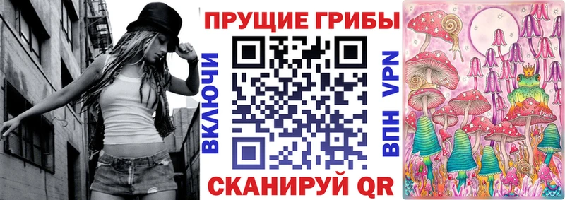 Галлюциногенные грибы Psilocybine cubensis  цена наркотик  Ермолино 