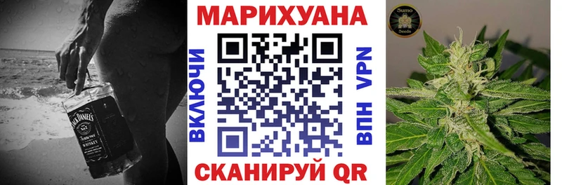 купить наркотик  Ермолино  Шишки марихуана White Widow 